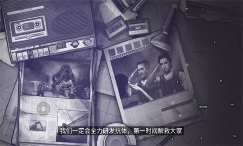 阿瑞斯病毒2最新版 第2张图