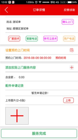 快可立 第2张图