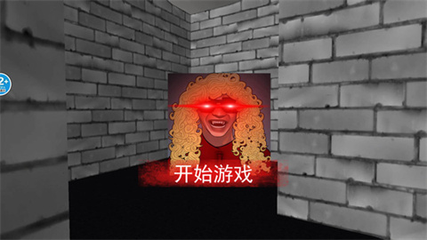 老娘模拟器中文版 第2张图