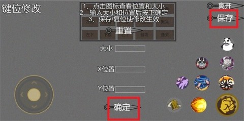 像素火影黄猿九尾查克拉版 第18张图