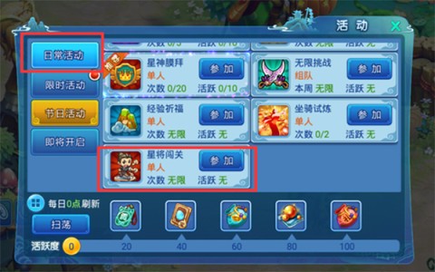 水浒Q传 第10张图