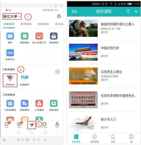 浙大钉 第2张图
