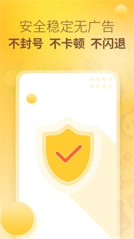 王者分身app游戏