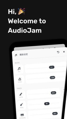 Audio JamAPP