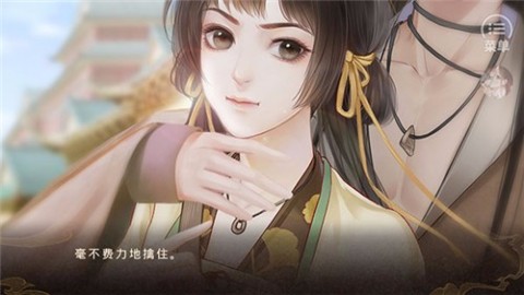 天下安宁 第1张图