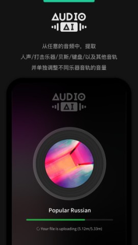 Audio JamAPP