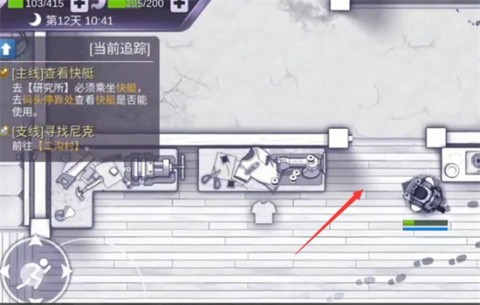 阿瑞斯病毒2最新版 第5张图