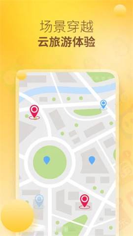 王者分身app 第2张图