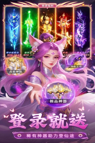 巨龙猎手官方版游戏