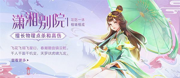 蜀境传说华为版 第4张图