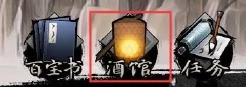 我的侠客 第2张图
