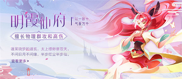 蜀境传说华为版 第1张图