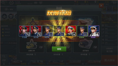 战舰猎手 第8张图