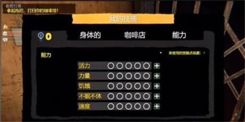网吧模拟器2 第3张图