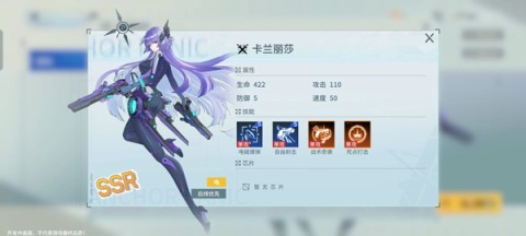 锚点降临2025最新版 第8张图