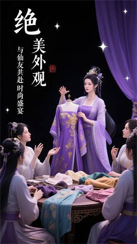 蜀境传说华为版游戏