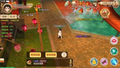 热血江湖手游官方正版 第3张图