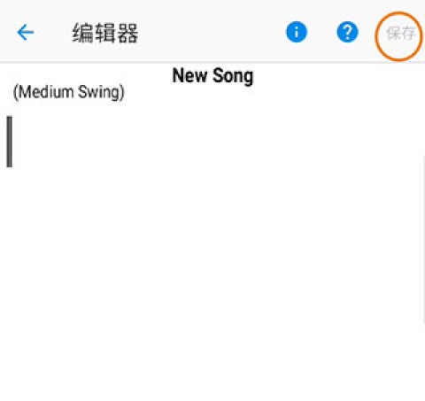 iReal Pro 第4张图