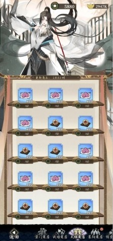武娘外传 第6张图