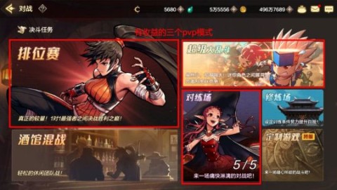 云地下城与勇士起源 第6张图