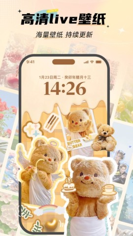 fun widgetsAPP