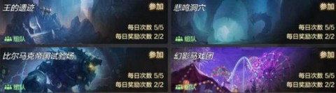 云地下城与勇士起源 第4张图