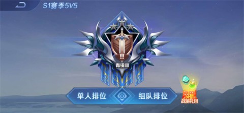 野外冲击战手机版 第2张图