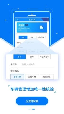 ETC发行APP