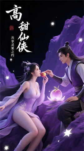 蜀境传说华为版游戏