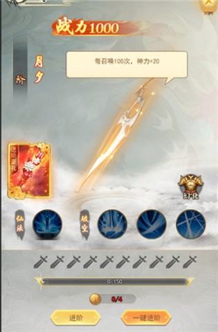巨龙猎手官方版 第3张图
