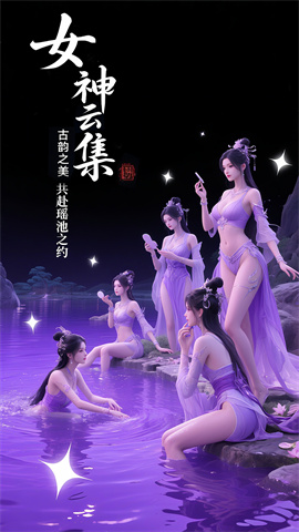 蜀境传说华为版游戏