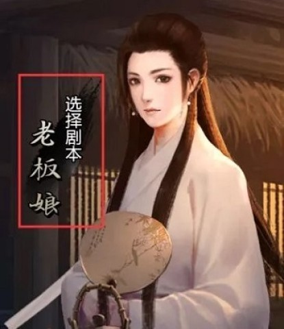 我的侠客 第3张图