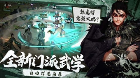 我的侠客游戏