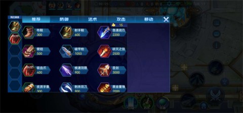 野外冲击战手机版 第5张图