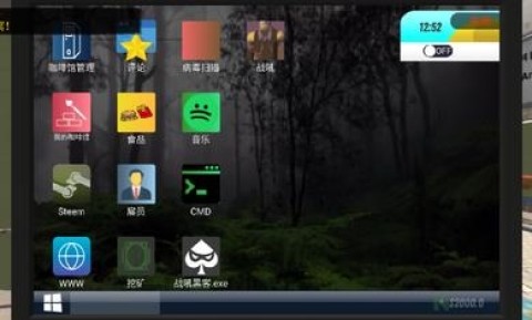 网吧模拟器2游戏