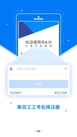 ETC发行APP