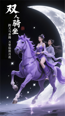 蜀境传说华为版游戏