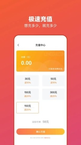 乐摩吧APP