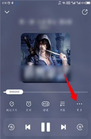 酷我畅听 第2张图