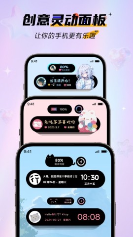 fun widgetsAPP