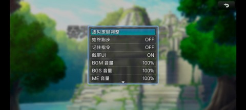 吞天食地666二卧龙传 第2张图