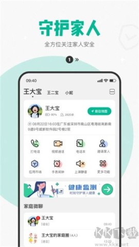 西瓜皮APP