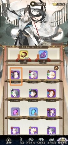 武娘外传 第8张图