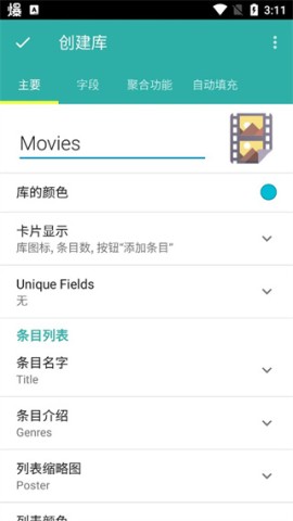 Memento Database 第3张图
