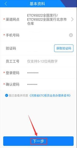 ETC发行 第4张图