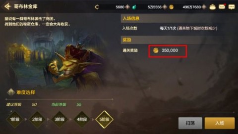 云地下城与勇士起源 第5张图