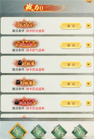 巨龙猎手官方版 第4张图