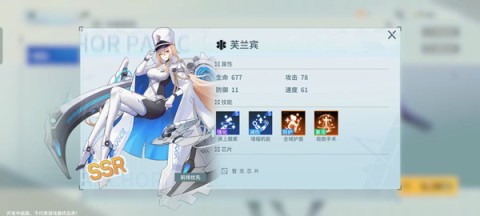 锚点降临2025最新版 第4张图