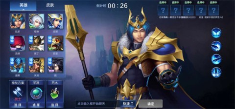 野外冲击战手机版 第3张图