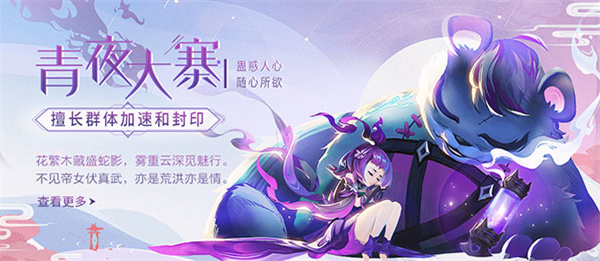 蜀境传说华为版 第5张图